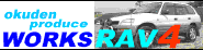 okuden produce WORKS RAV4