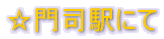 iwɂ