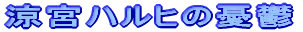 TRi