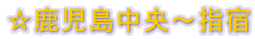 u[΂߁vO