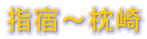 u[΂߁vO