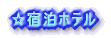 hze
