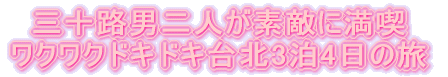 O\HjlfGɖi NNhLhL34̗
