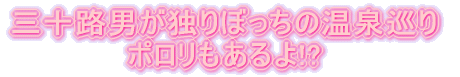 O\HjlfGɖi NNhLhL34̗