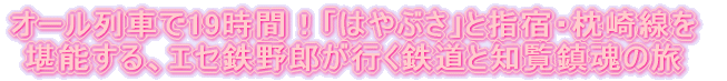 O\HjlfGɖi NNhLhL34̗