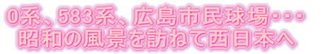 O\HjlfGɖi NNhLhL34̗