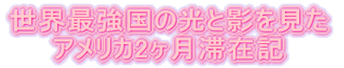 O\HjlfGɖi NNhLhL34̗