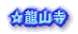 厛