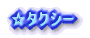 厛