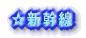 厛