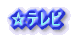 厛