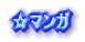 厛