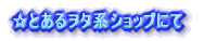 厛