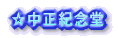 IN