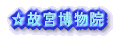 ̋{@