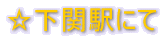 ։wɂ