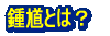 cƂ́H