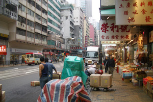 乾物街