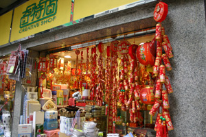 雑貨屋さんの店先