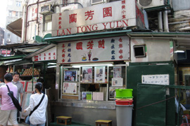人気の茶餐廳