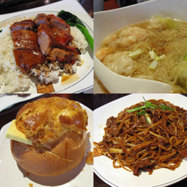 B級香港料理