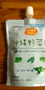 飲む野菜ジュースのゼリー