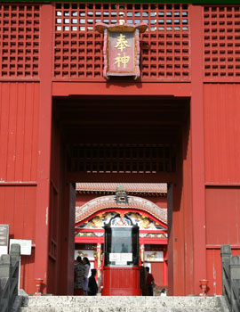 首里城
