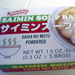 調味料事情