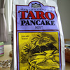 タロパンケーキミックス